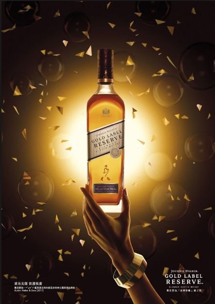 Whisky Johnnie Walker Gold Label Reserve 750 ml - Imagem 2